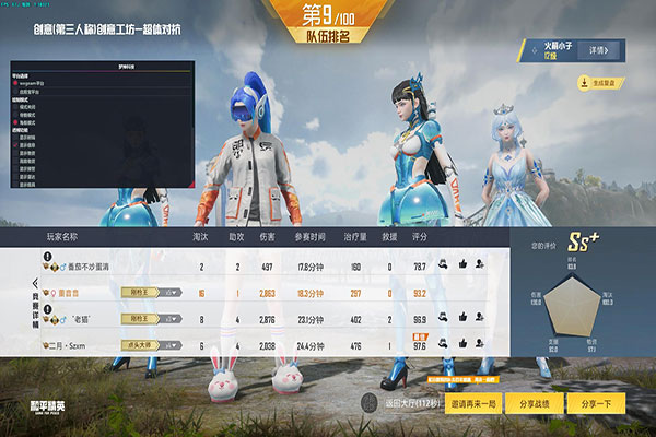 CF辅助破解教学透视自瞄效果